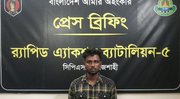 রাজশাহীর তানোরে ধর্ষণ মামলার মূল আসামী আটক