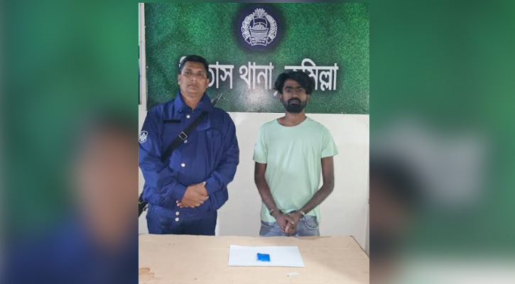 তিতাসে ৫৫ পিস ইয়াবা ট্যাবলেটসহ এক যুবক গ্রেফতার