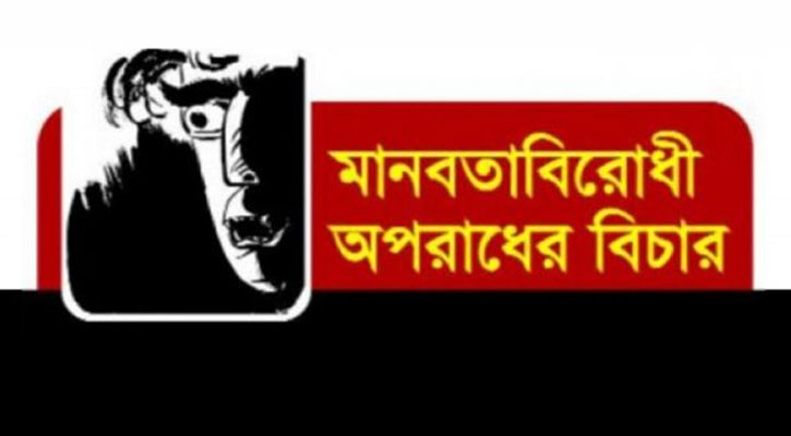 মানবতাবিরোধী অপরাধে শামসুল হকের ১০ বছরের কারাদণ্ড