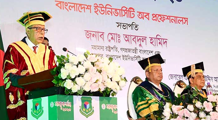 তরুণ প্রজন্মকে দক্ষ জনশক্তি হিসেবে গড়ে তোলার আহ্বান রাষ্ট্রপতির