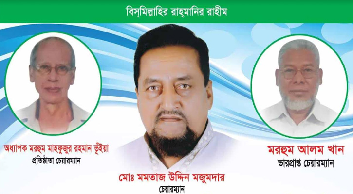 জনমুক্তি পার্টি’র প্রতিষ্ঠাতা চেয়ারম্যানের স্মরণ সভায় বর্তমান সরকারের সমালোচনা