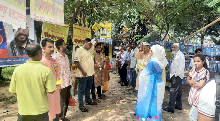 বাংলাদেশ ব্যাংক কর্মকর্তা/কর্মচারী নিবাস কল্যাণ সমিতির নির্বাচন