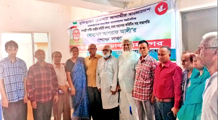 সন্ত্রাস-নৈরাজ্য ও সাম্প্রদায়িকতা সুষ্ঠু নির্বাচনের অন্তরায়