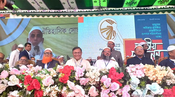 ইসলামী আন্দোলনের কেন্দ্রীয় কমিটিতে জায়গা পেলেন যারা