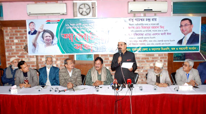 সরকার ইচ্ছে মতো নির্বাচন করার ষড়যন্ত্র করেছে: গয়েশ্বর