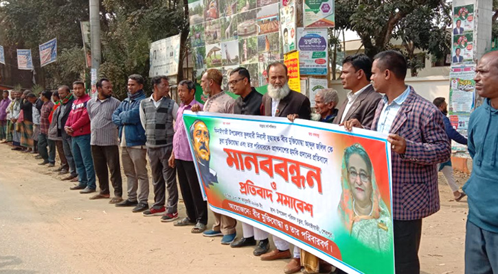 মুক্তিযোদ্ধাকে ভূয়া আখ্যা ও পরিবারকে প্রাণনাশের হুমকি