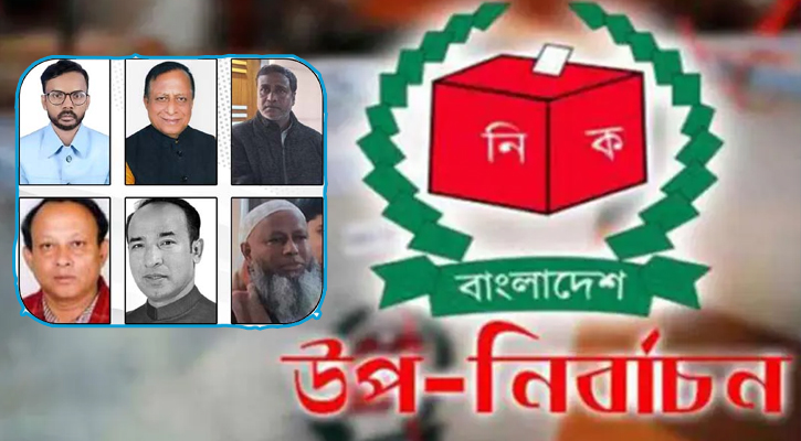 বুধবার বগুড়া-৪ আসনে উপ-নির্বাচনের ভোটগ্রহন, ত্রিমুখী লড়াইয়ের সম্ভাবনা