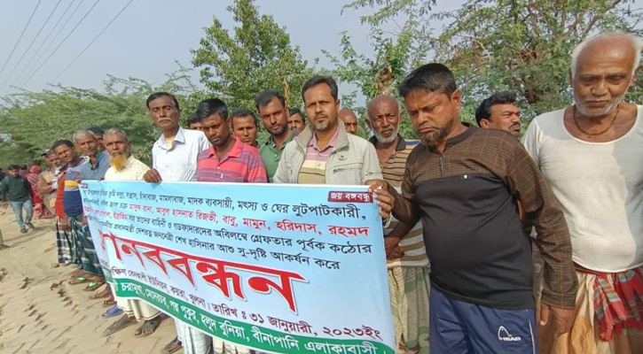 উপকূলে সন্ত্রাসী বাহিনীর নির্যাতনে গ্রামবাসীর মানবেতর জীবন