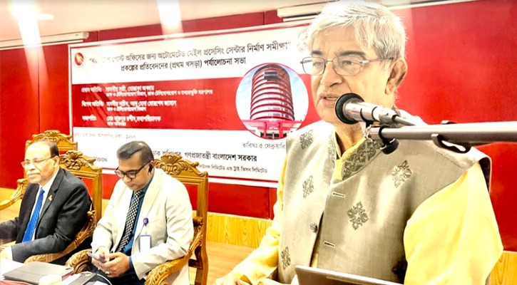 স্মার্ট বাংলাদেশের জন‌্য স্মার্ট  ডাকঘর অপরিহার্য