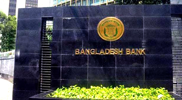 বাংলাদেশ ব্যাংকের নতুন নির্দেশনা জারি