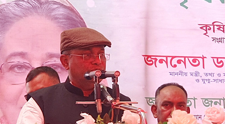 তারেক রহমানের দেশের পরিবর্তন সহ্য হচ্ছে না: তথ্যমন্ত্রী