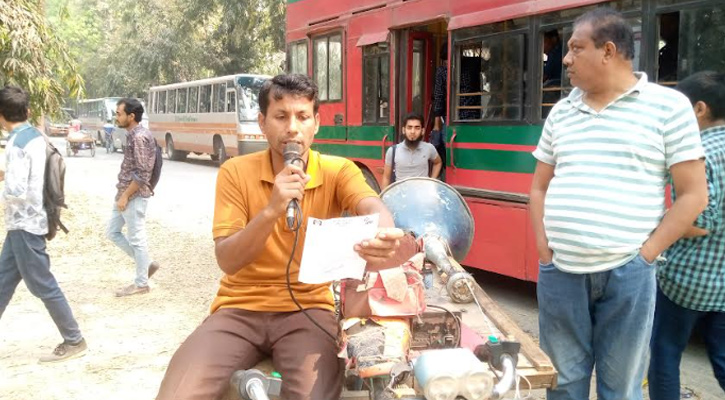 ইবিতে মাইকিং করে বহিরাগত প্রবেশ নিষিদ্ধের ঘোষণা