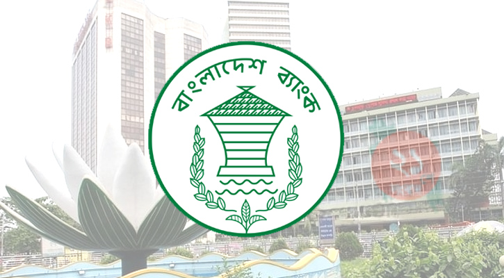 রমজানে ব্যাংকের লেনদেন ৫ ঘণ্টা