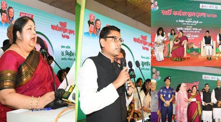 স্মার্ট কর্মসংস্থান মেলা সম্ভাবনার নবদিগন্ত উম্মোচন করবে: স্পীকার