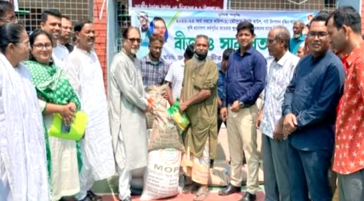 উল্লাপাড়ায় কৃষি প্রণোদনায় আউশ ধান ও পাট বীজ বিতরণ