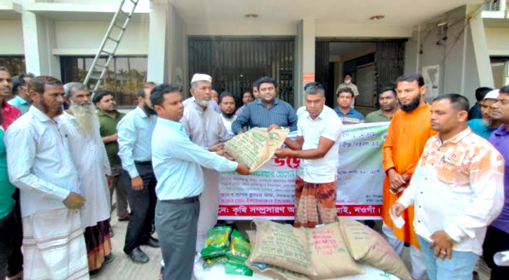 আত্রাইয়ে বিনামূল্যে প্রণোদনার সার-বীজ বিতরণ