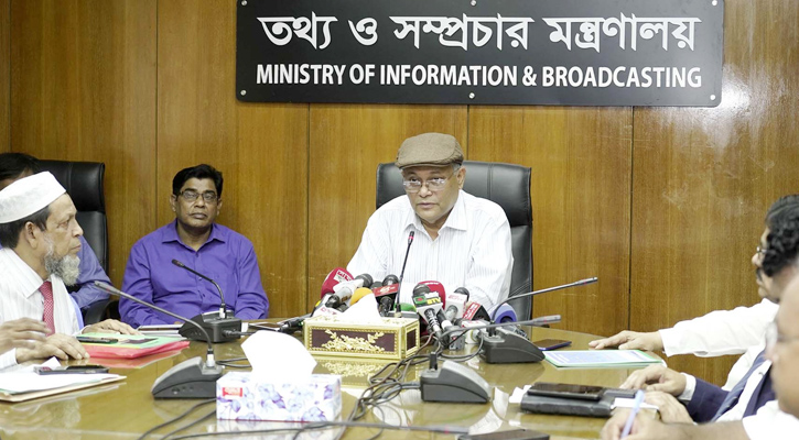 বিএনপির খোঁচায় সরকারের কিছু আসে যায় না: তথ্যমন্ত্রী