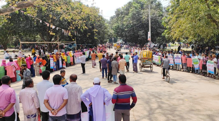 আমানতের ১০৫ কোটি টাকা ফেরত পেতে মানববন্ধন