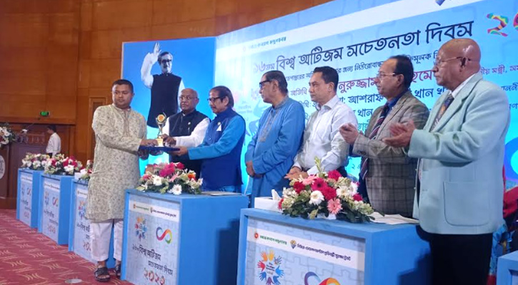 বিশ্ব অটিজম দিবসে জাতীয়ভাবে সম্মননা পেলেন সুনামগঞ্জের জিয়াউল