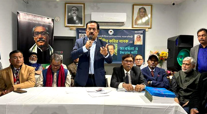 ঐক্যবদ্ধ শক্তি দিয়ে ষড়যন্ত্র মোকাবিলা করতে হবে: নানক
