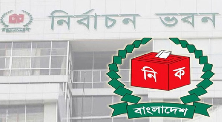 ইসির নিবন্ধনের প্রাথমিক তালিকায় ৭ রাজনৈতিক দল
