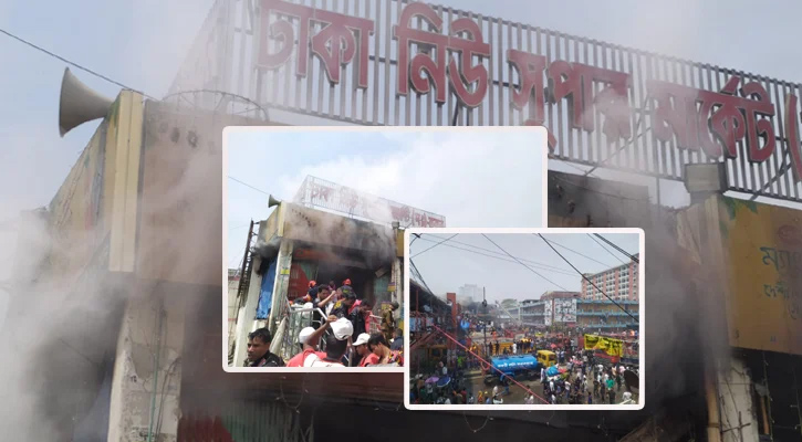 অগ্নিকাণ্ডের কারণ অনুসন্ধান ও ক্ষয়ক্ষতির পরিমাণ নিরূপণে তদন্ত কমিটি গঠন