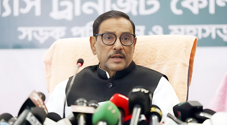 বিএনপি নিজেই আগুনে ঝলসে যাবে: কাদের