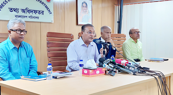 দরখাস্ত দিয়ে জিয়া বাকশালের সদস্য হন: তথ্যমন্ত্রী