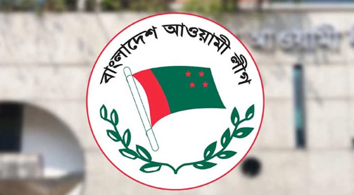 সারাদেশে বিক্ষোভের ডাক আ.লীগের