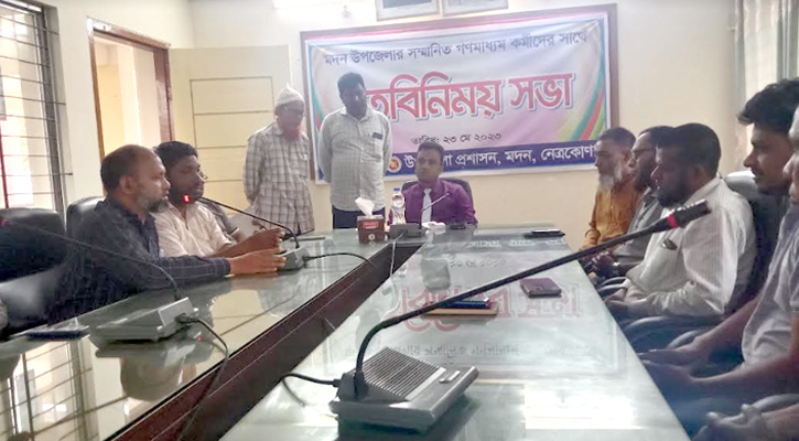 মদনে সাংবাদিকদের সাথে ইউএনও’র মতবিনিময় সভা