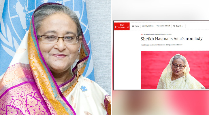 এশিয়ার ‘আয়রন লেডি’ শেখ হাসিনা : দ্য ইকোনমিস্ট