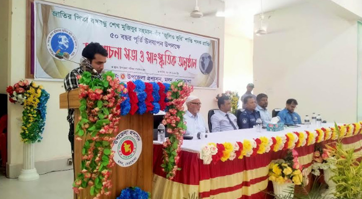 মদনের বঙ্গবন্ধুর জুলিও কুরি পদক প্রাপ্তির ৫০ বছর উদযাপন