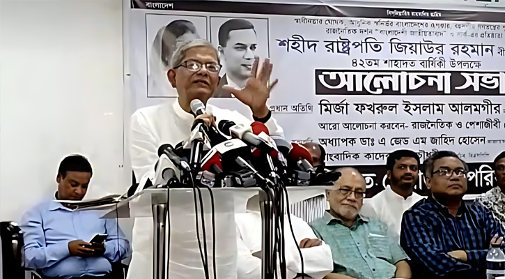 ‘তত্ত্বাবধায়ক সরকার ছাড়া সুষ্ঠু নির্বাচন হতে পারে না’