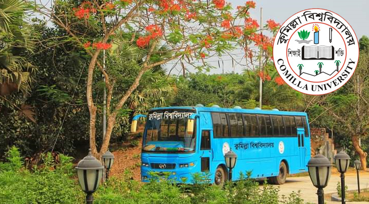 কুবিতে সাংবাদিককে ছাত্রলীগ নেতার হুমকি, থানায় জিডি