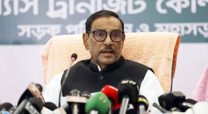 আ.লীগ হারলেই বিএনপির কাছে নির্বাচন সুষ্ঠু: কাদের