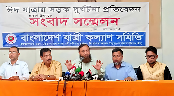 ঈদুল আজহার ছুটিতে সড়ক দুর্ঘটনায় নিহত ২৯৯