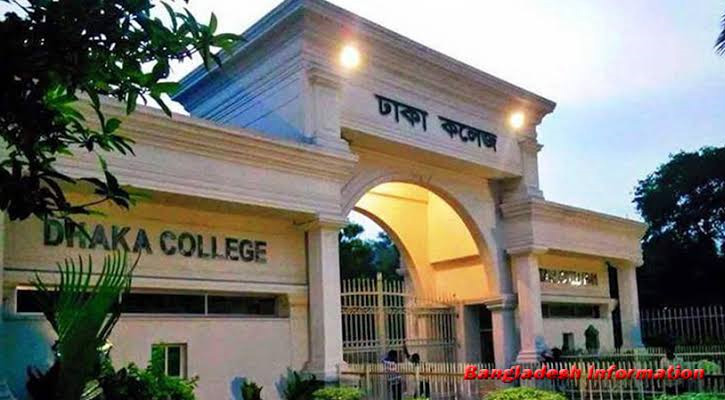 ঢাকা কলেজ ছাত্রলীগে পদ প্রত্যাশীদের সিভি আহ্বান, সময় ৭ দিন