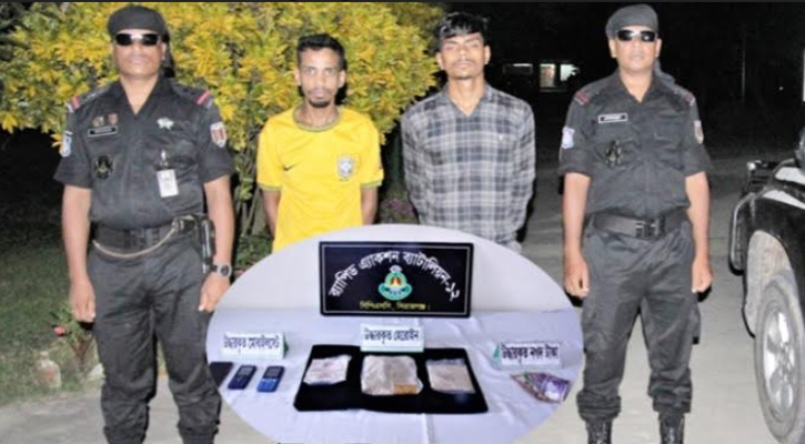 সিরাজগঞ্জে ৫০ লাখ টাকার হেরোইন সহ আটক ২
