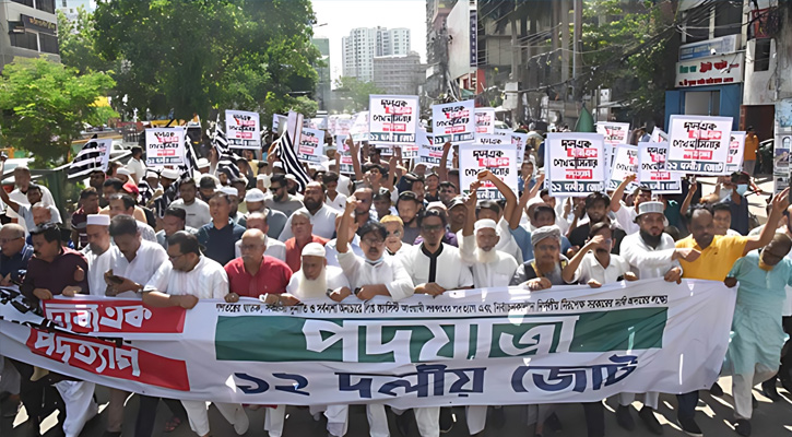 রাজধানীতে ১২ দলীয় জোট সমাবেশ বৃহস্পতিবার
