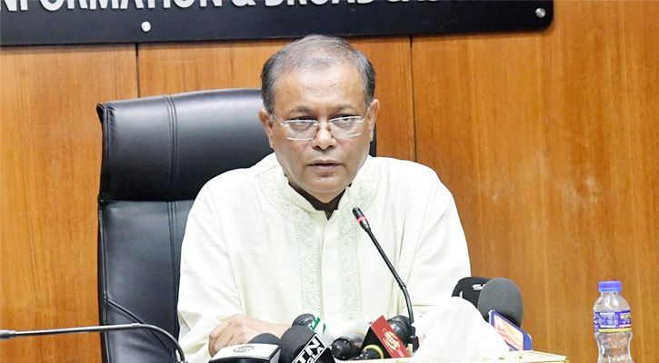 বিএনপি সমাবেশ ডাকলে সাধারণ মানুষ ভয়ে থাকে: তথ্যমন্ত্রী