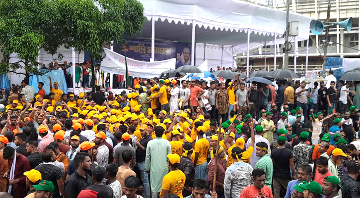 আ.লীগের শান্তি সমাবেশ চলছে