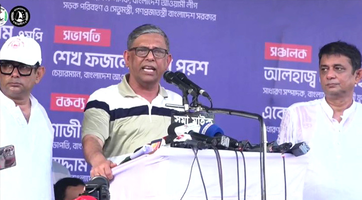 আমরা আছি আমরা থাকবো: নাছিম