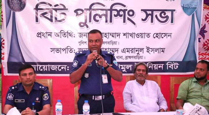 পুলিশ ও জনতা একসাথে কাজ করলে সকল অপরাধ নিমূল হবে: পুলিশ সুপার