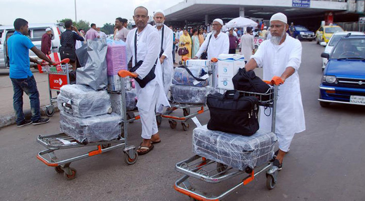 হাজিদের ৪৬,৭২৫ হাজার টাকা ফেরত পেতে দ্রুত আবেদন করার আহ্বান