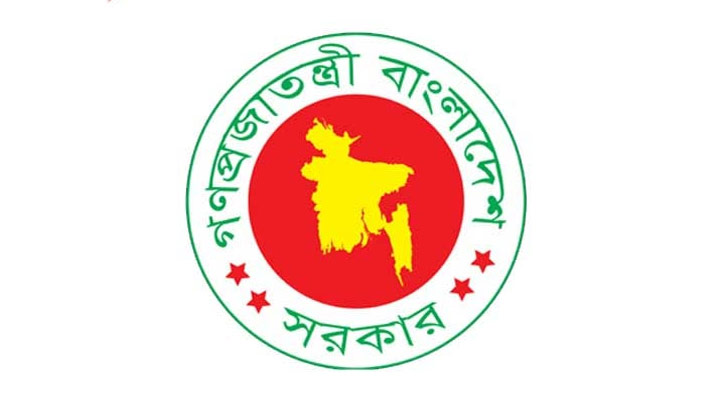 বিমার আওতায় আসছেন সরকারি চাকরিজীবীরা