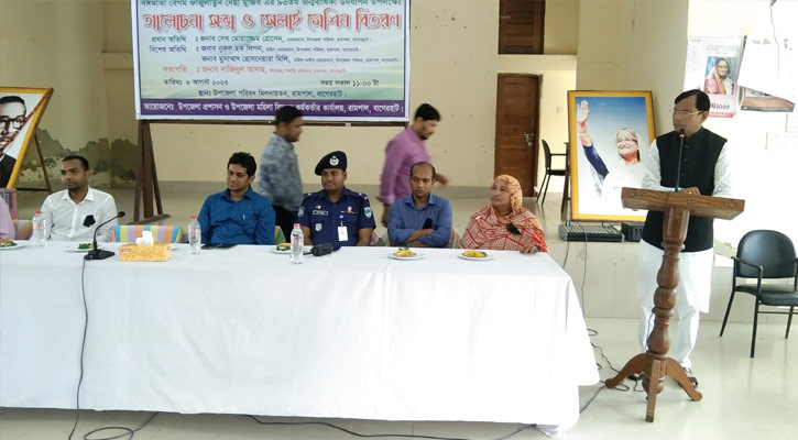 রামপালে বঙ্গমাতা বেগম ফজিলাতুন নেছা মুজিব এঁর জন্মবার্ষিকী উদযাপন