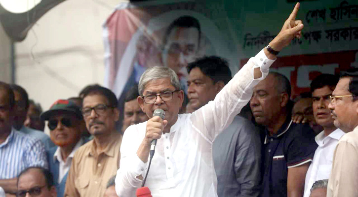 দেশের ১৮ কোটি মানুষ বিএনপির সঙ্গে আছে: ফখরুল