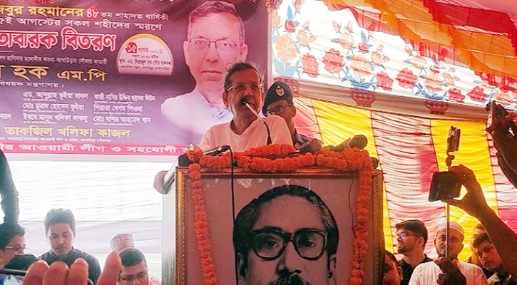 নতুন প্রজন্মকে সঠিক ইতিহাস জানানোর জন্যেই তদন্ত কমিশন: আইনমন্ত্রী