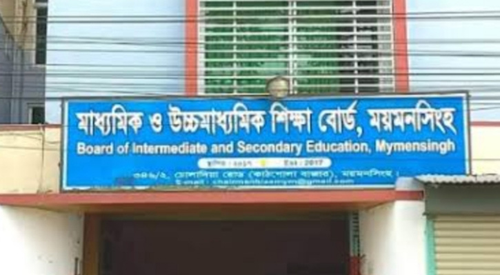 কেন্দুয়ায় এ বছর এইচএসসি পরীক্ষার্থী ১৫৪৬ জন