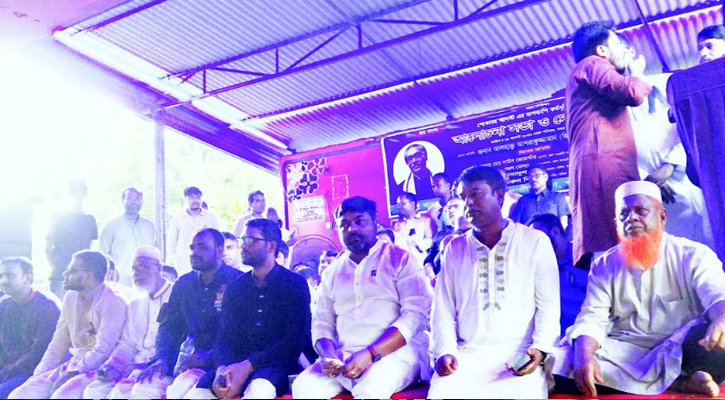 শালিখায় জাতীয় শোক দিবস উপলক্ষে মৎস্যজীবী লীগের কর্মসূচি অনুষ্ঠিত